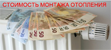 Услуги сантехника в Иркутске.
